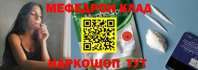 каннабис Ярцево