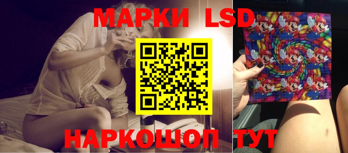 Лсд 25 экстази ecstasy Карабулак