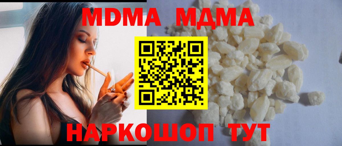 MDMA Molly  MDMA молли  Карабулак 