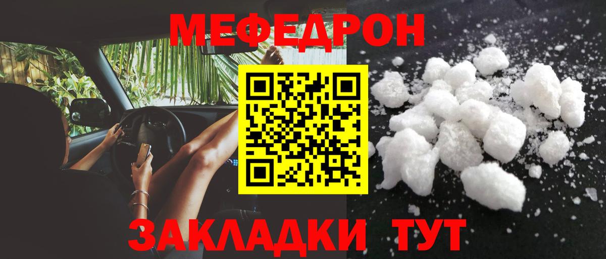 Метадон  Alpha-PVP СОЛЬ кристаллы  COCAIN  Гашиш  Карабулак  Марихуана  Меф МЯУ МЯУ кристаллы 