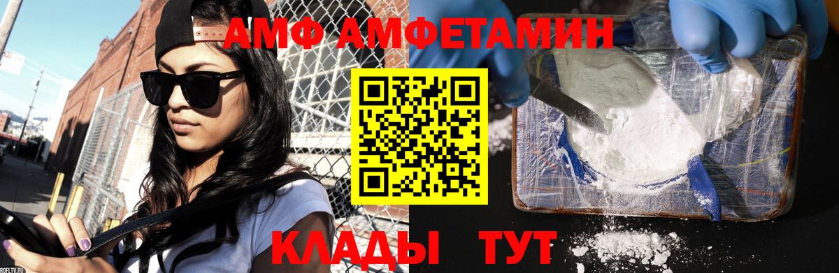 Метамфетамин Декстрометамфетамин 99.9% Карабулак