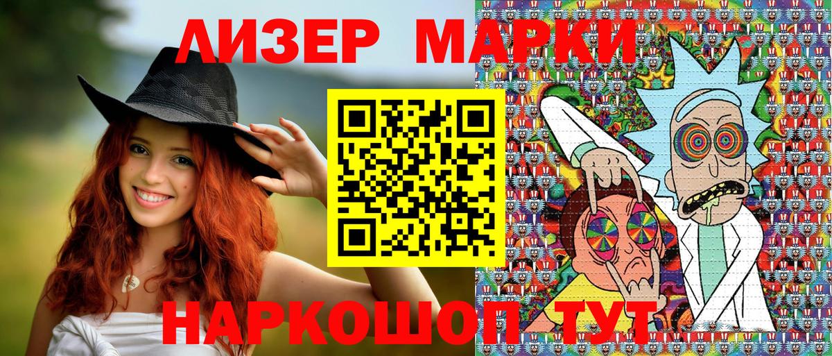 купить наркоту  Наркотические марки 1500мкг  Карабулак  Наркотические марки 1500мкг 
