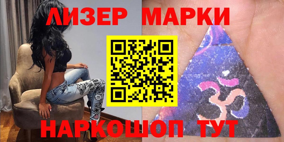 Карабулак  Марки N-bome 1,8мг  Вход с VPN  Марки N-bome  Марки N-bome 1,8мг 