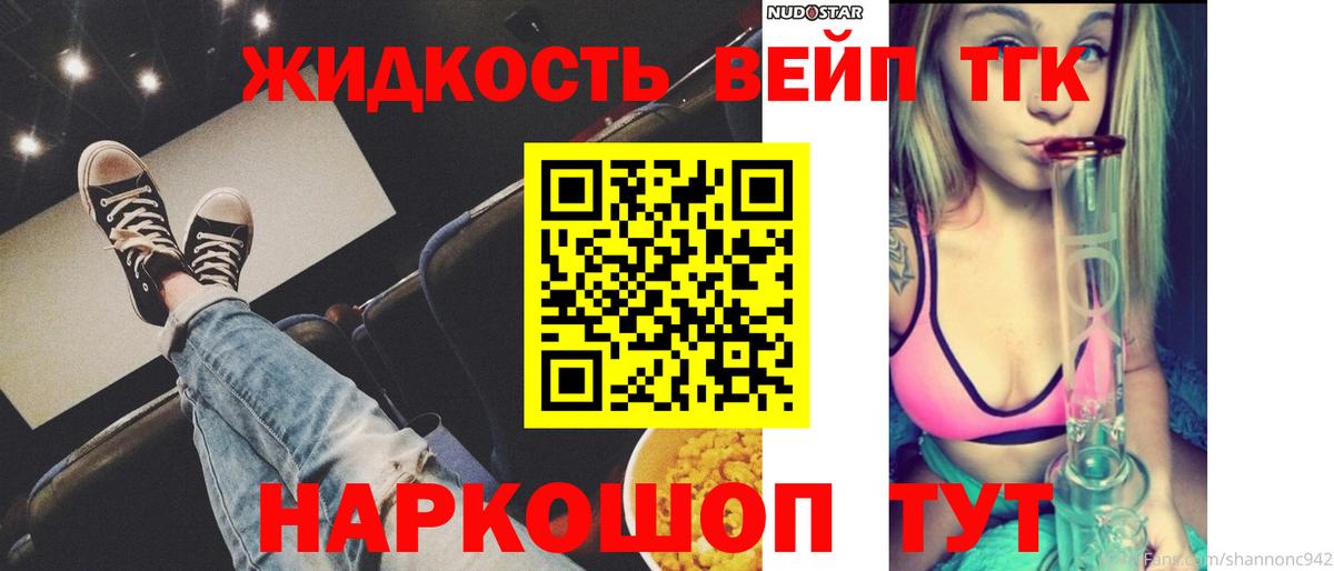 ТГК Wax  Карабулак 