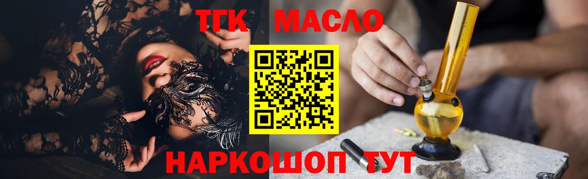 Дистиллят ТГК жижа Карабулак
