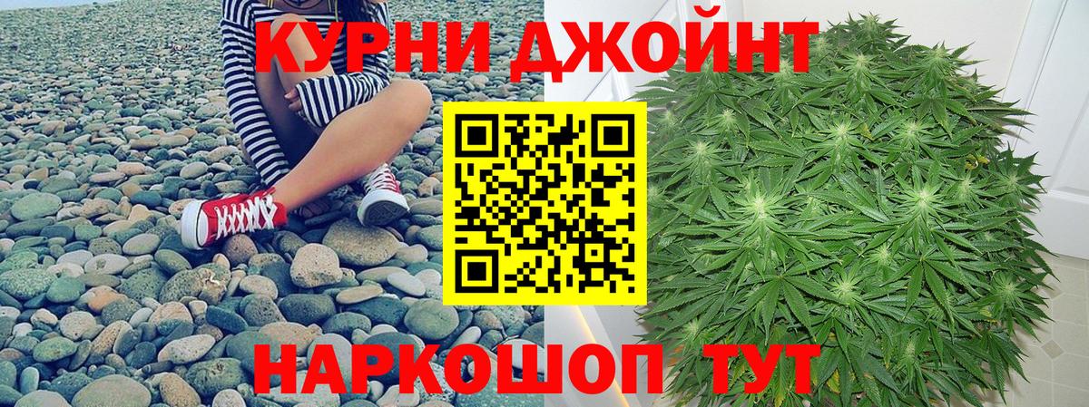 Шишки марихуана сатива  Конопля White Widow  Вход с VPN  Карабулак 