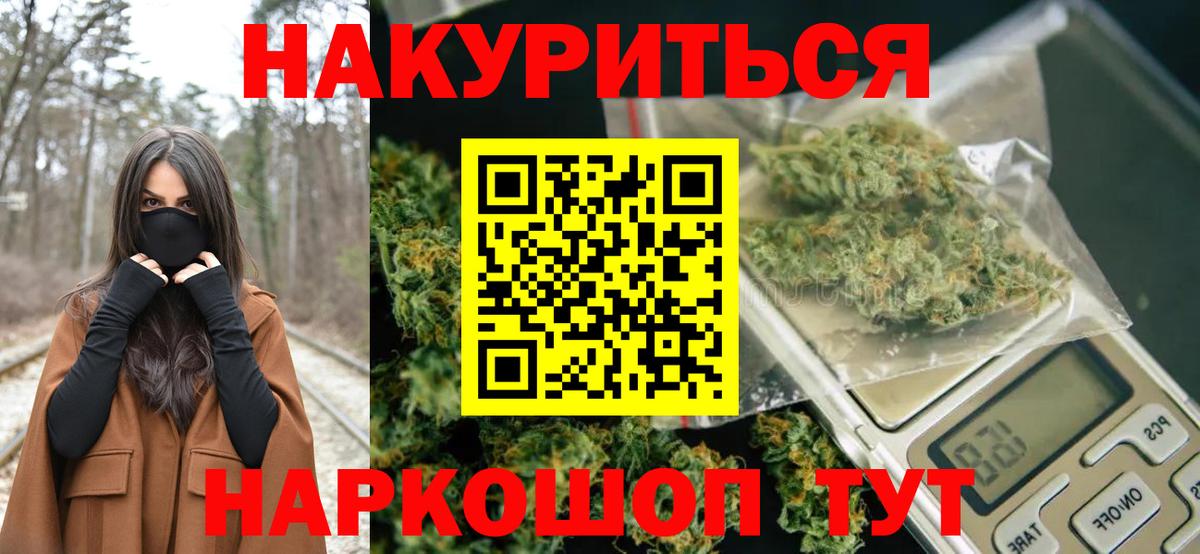 Канабис тримм Карабулак